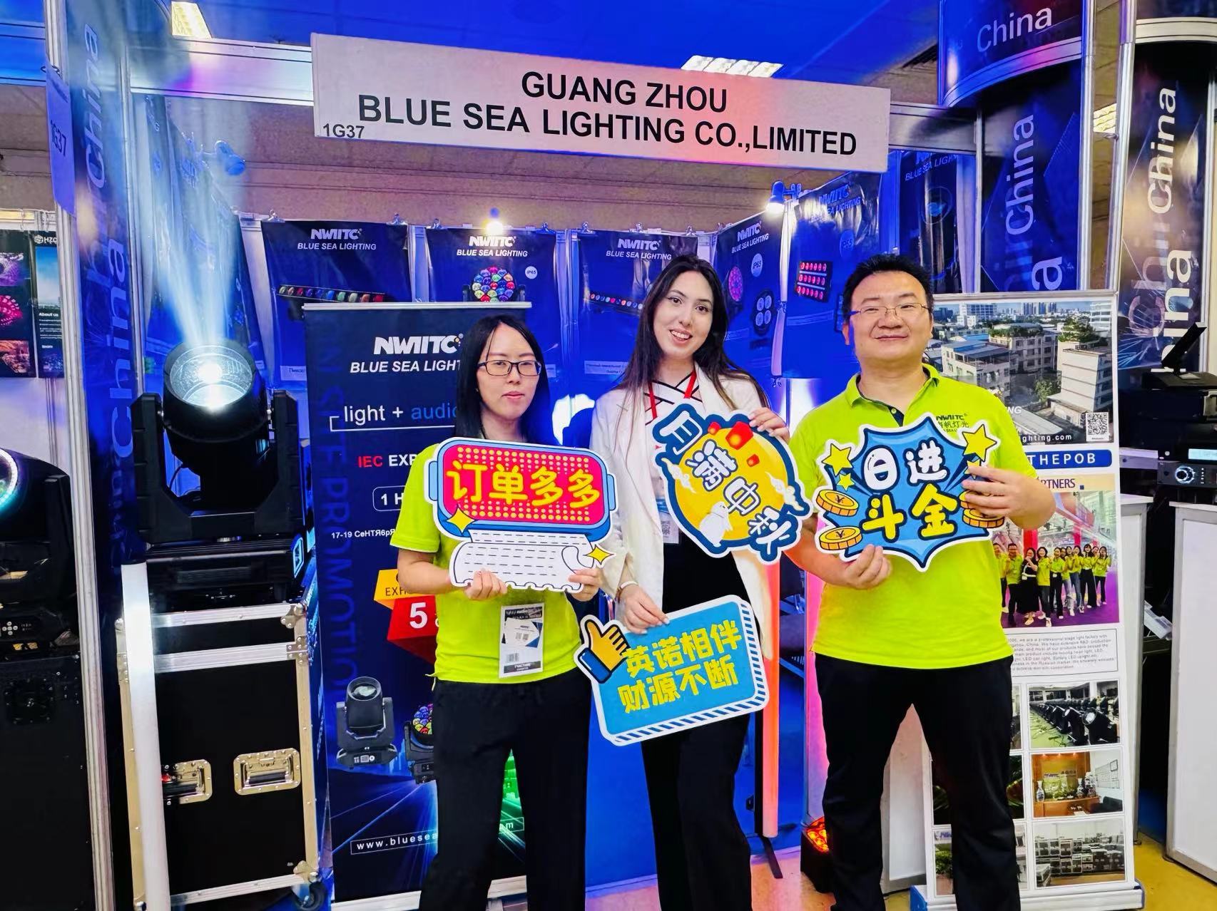 blue sea lighting factory manufacturer